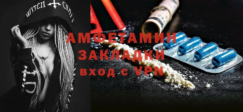 OMG как зайти  Уяр  Amphetamine 98%  где можно купить наркотик 