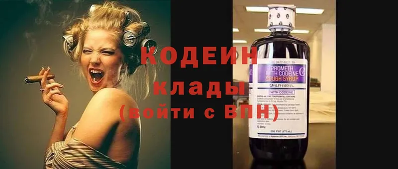 Codein Purple Drank  как найти закладки  Уяр 