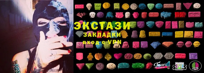 Ecstasy mix  Уяр 